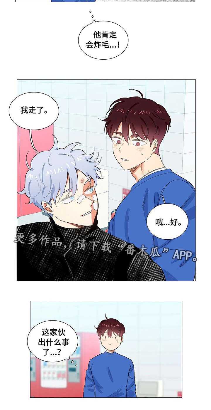 第5章：礼尚往来