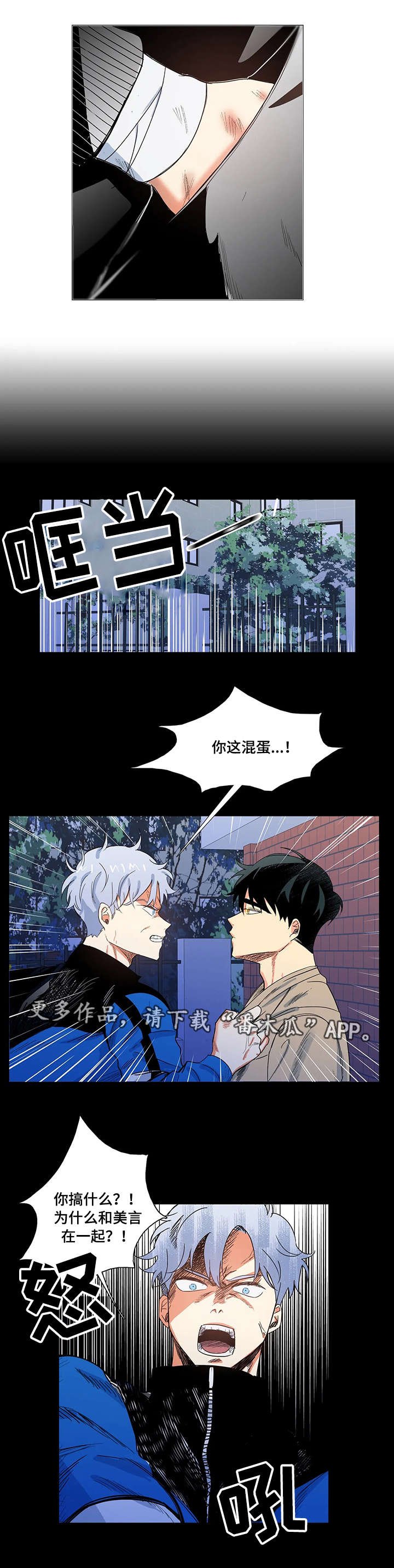 第5章：礼尚往来