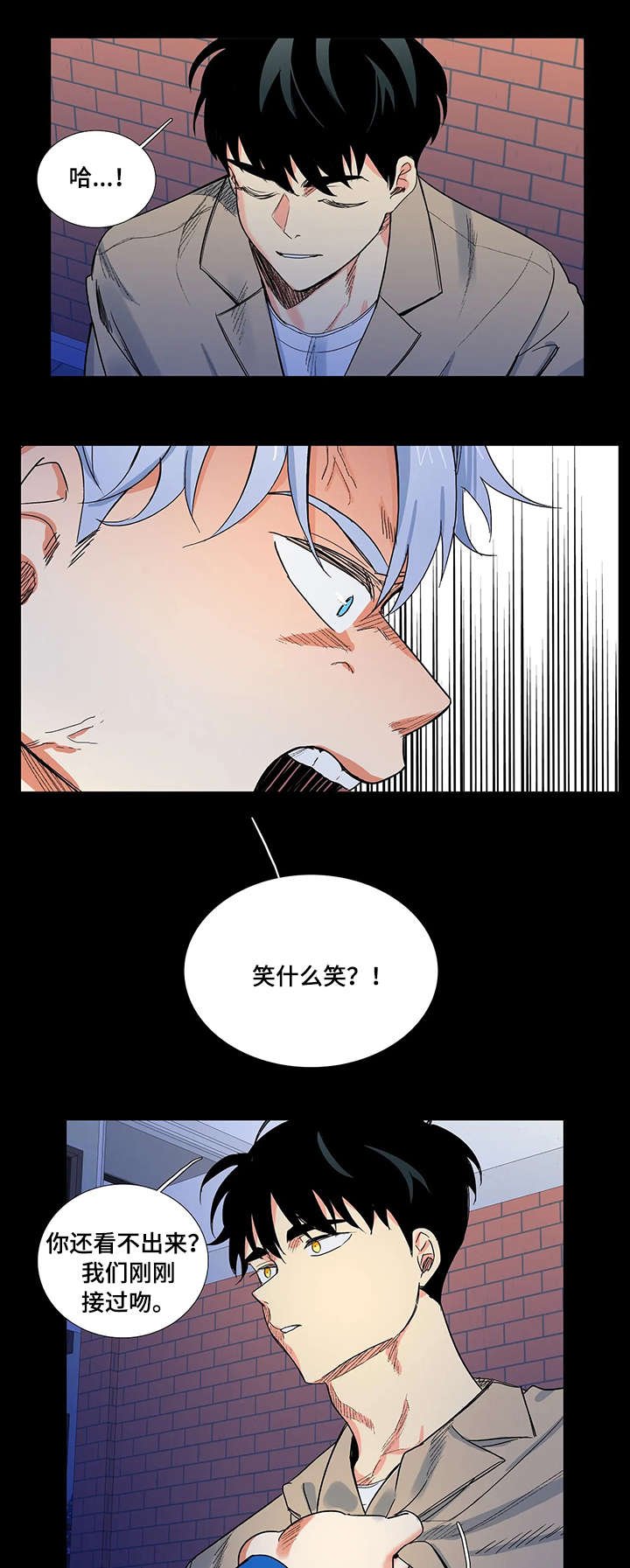 第5章：礼尚往来