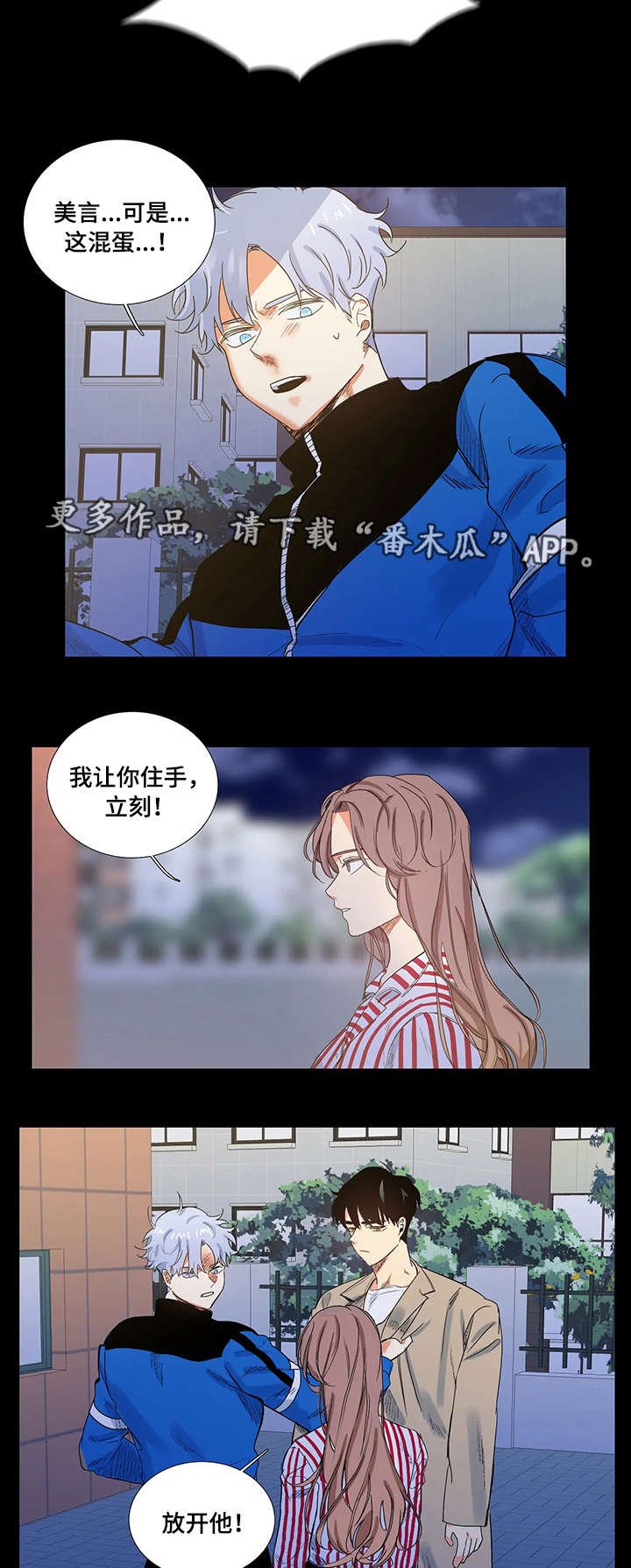 第5章：礼尚往来