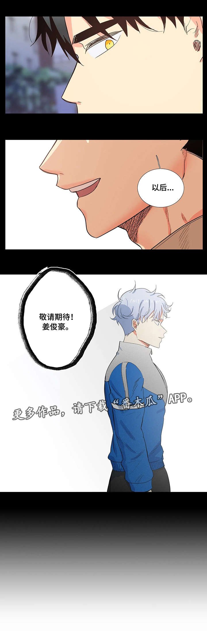 第5章：礼尚往来