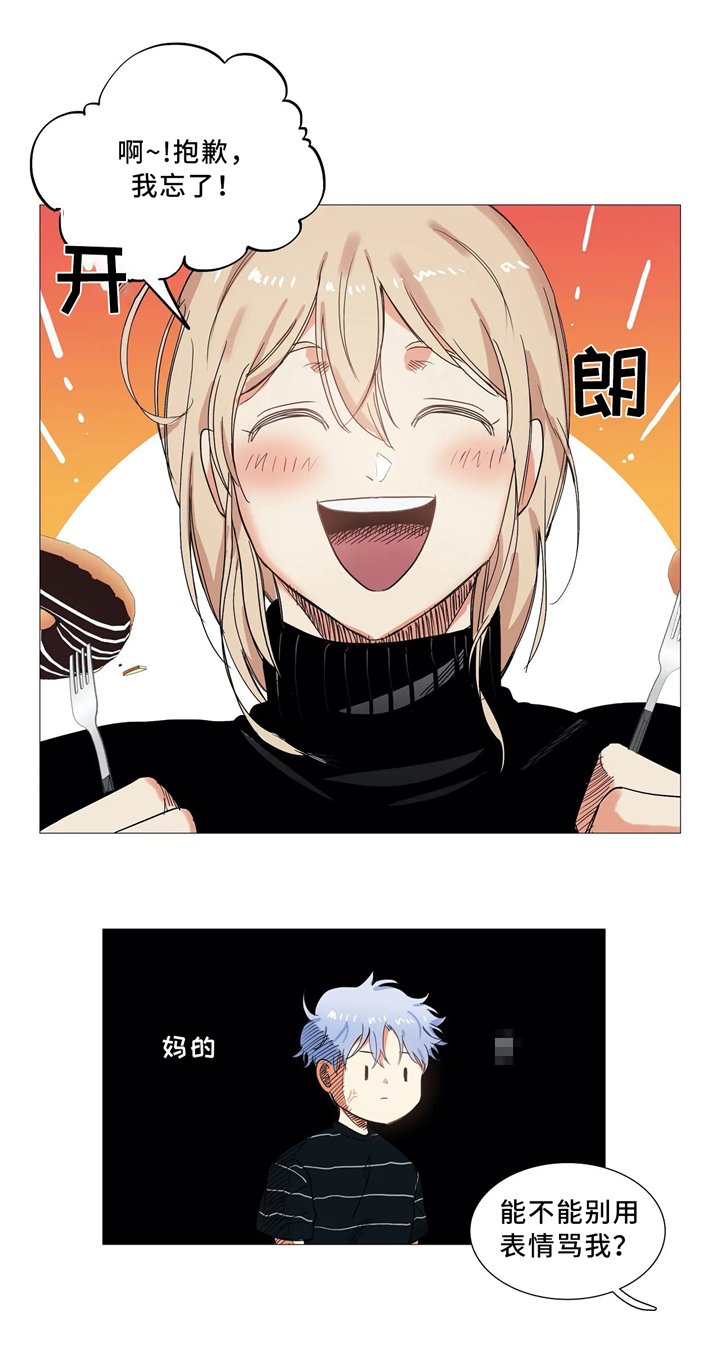 第50章：无所畏惧