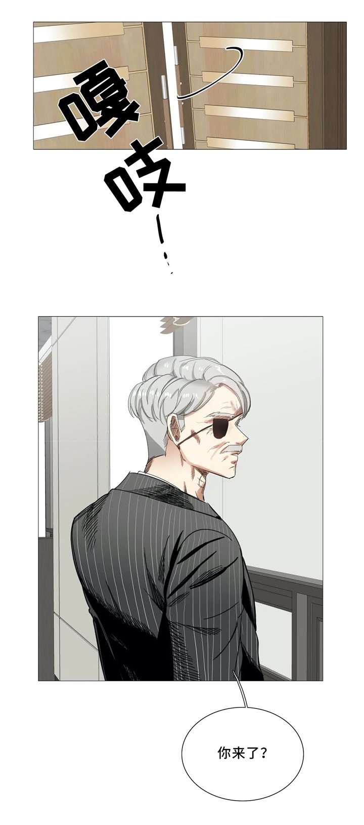 第50章：无所畏惧