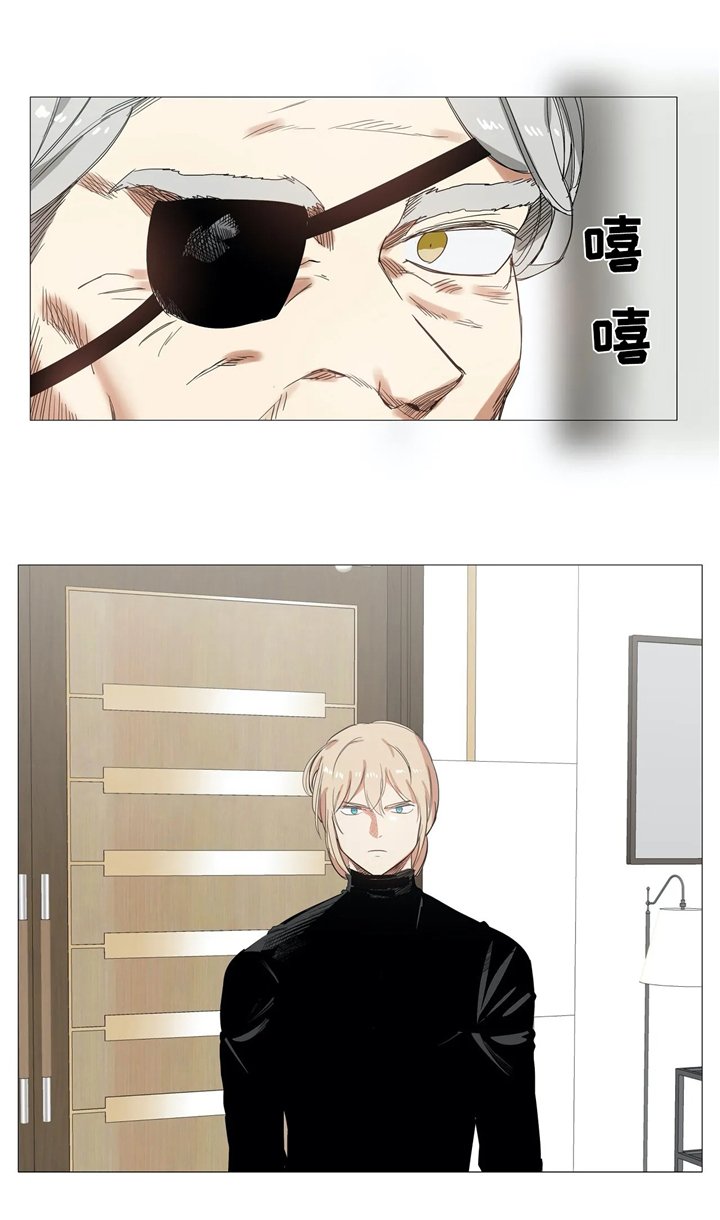 第50章：无所畏惧