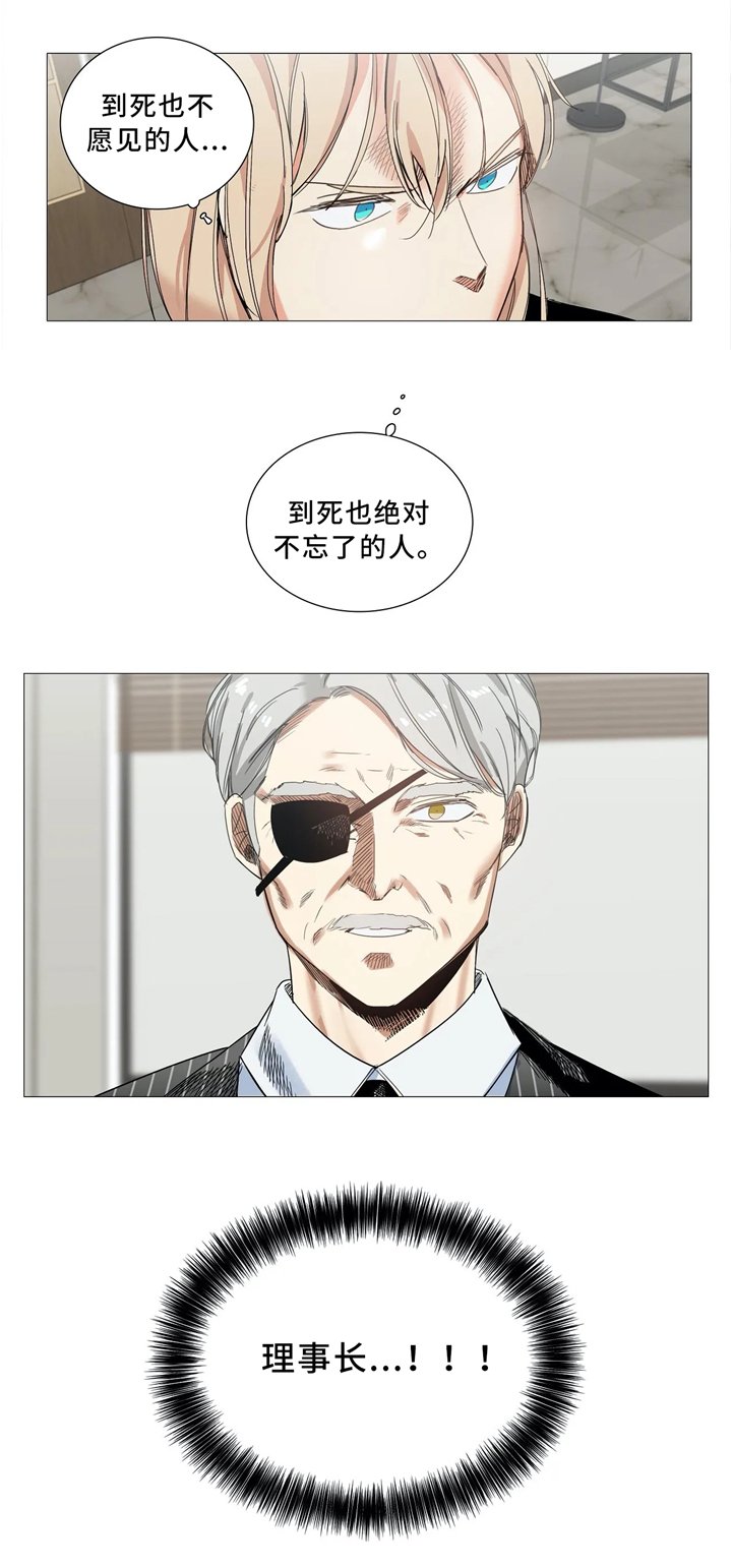 第50章：无所畏惧