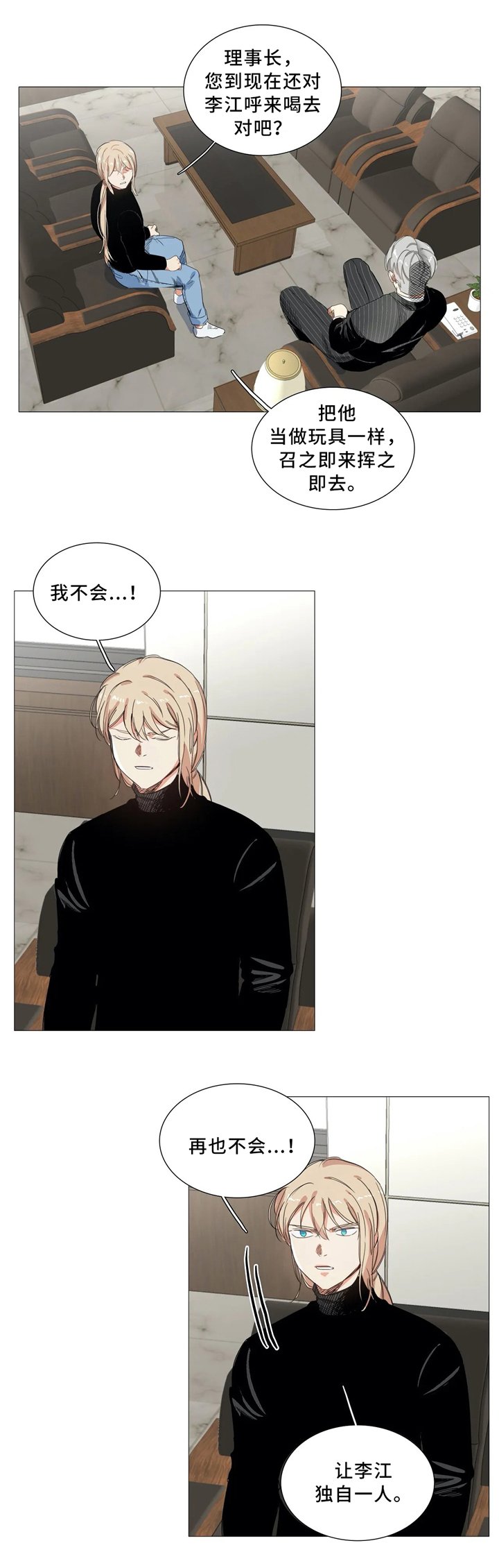 第51章：请客