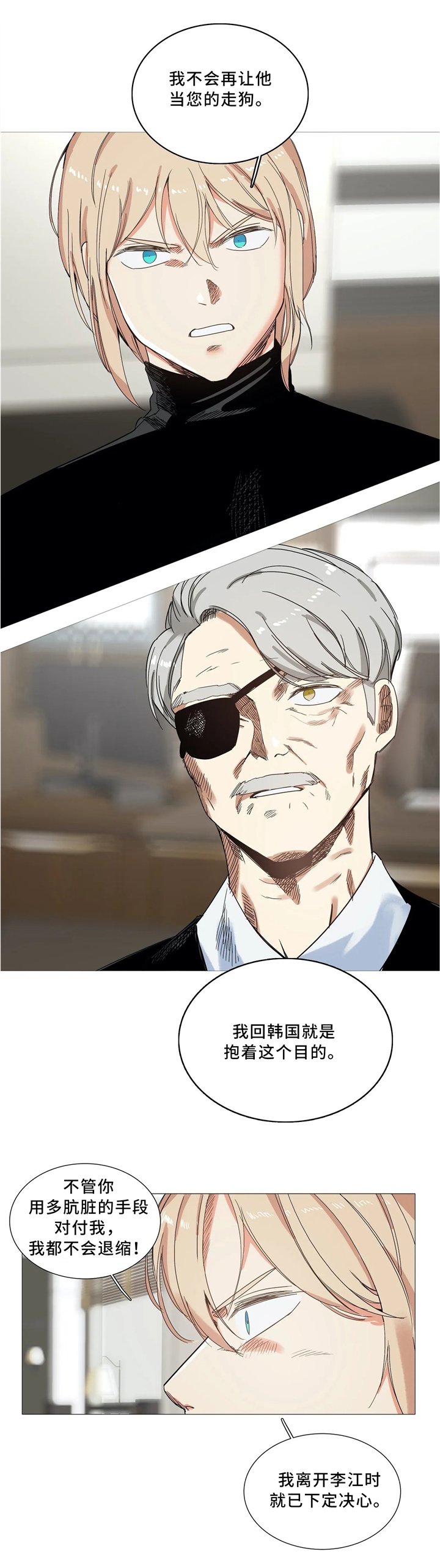 第51章：请客
