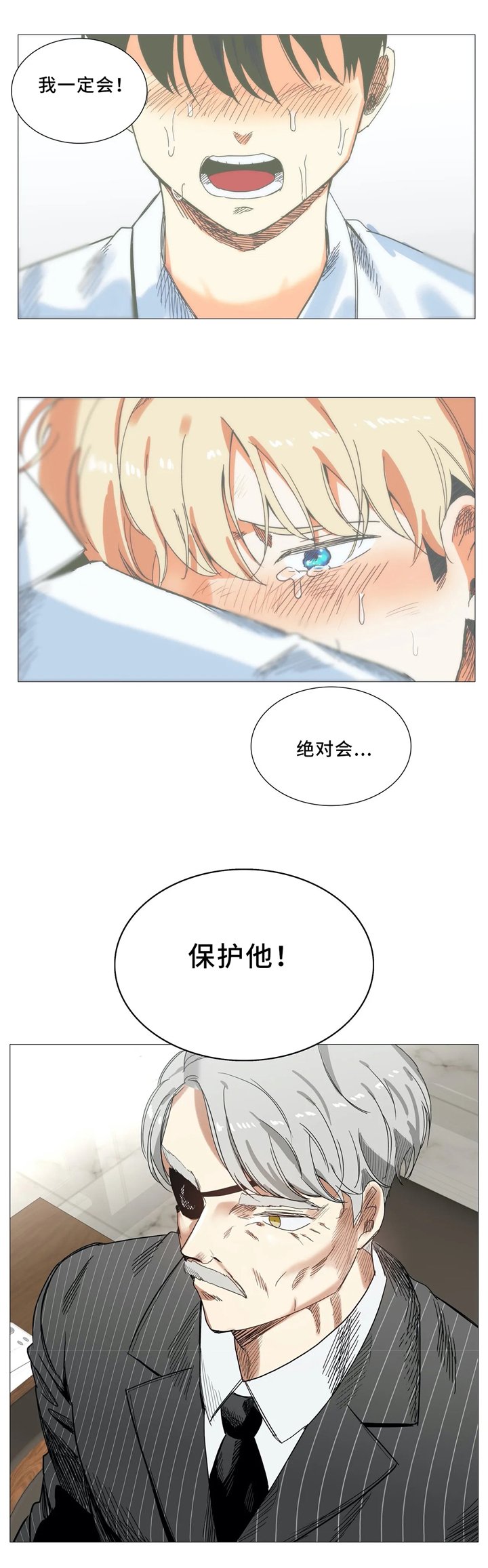 第51章：请客