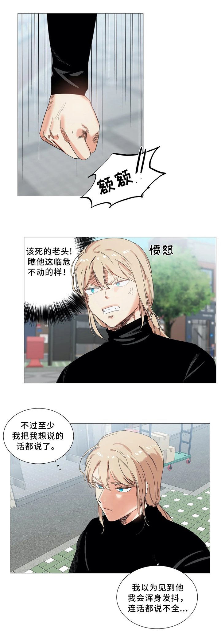 第51章：请客