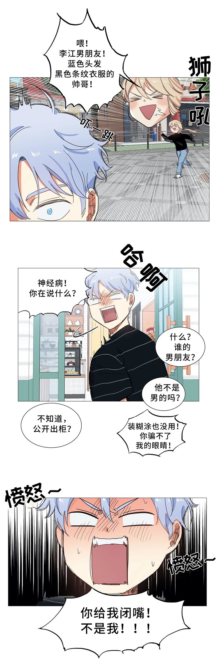 第51章：请客