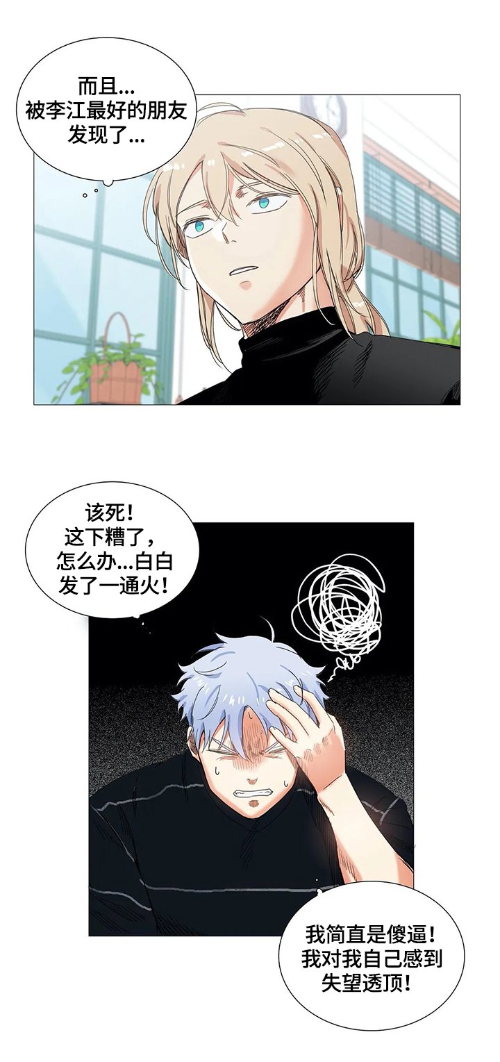 第52章：询问