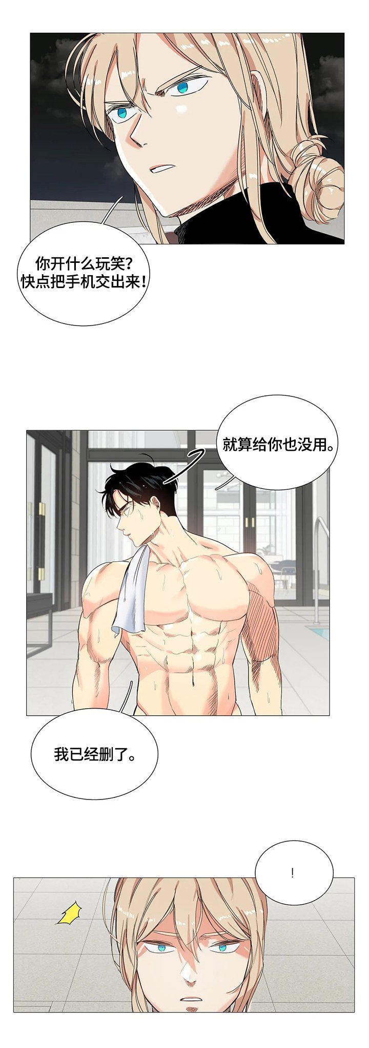 第54章：了解