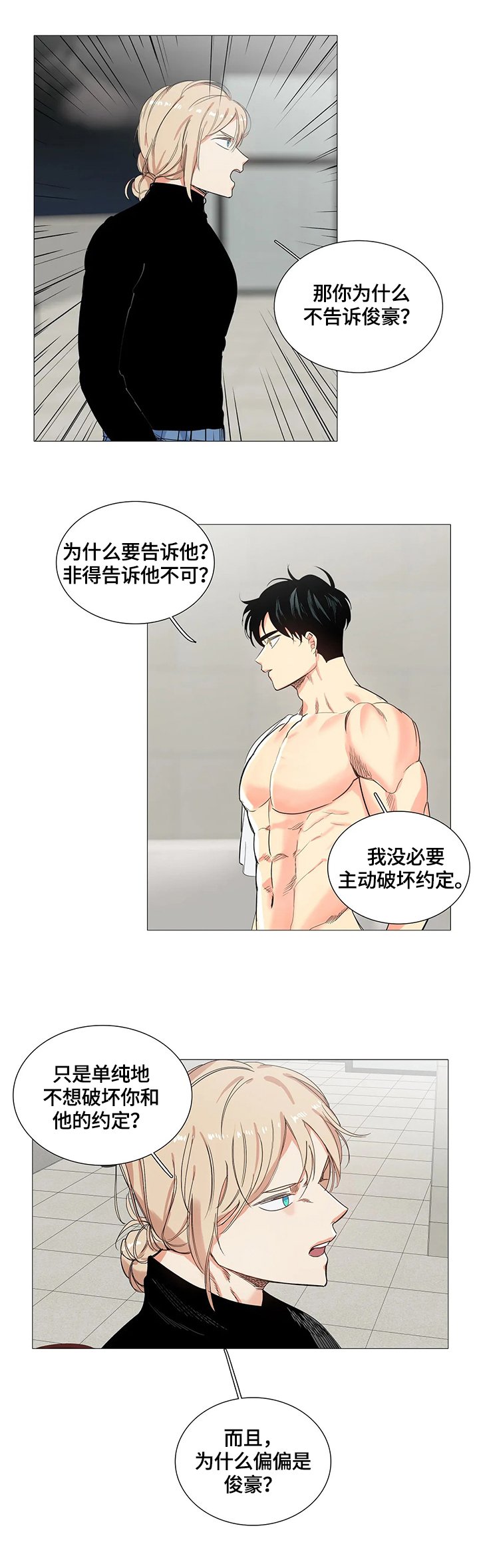 第54章：了解