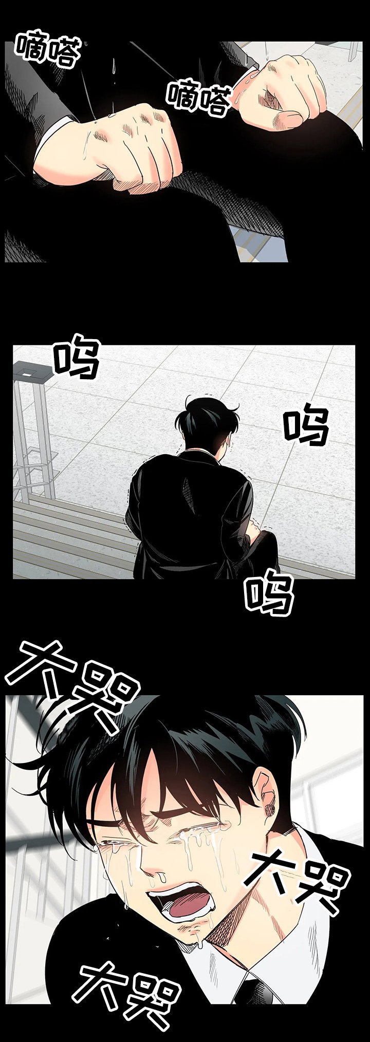 第55章：回忆