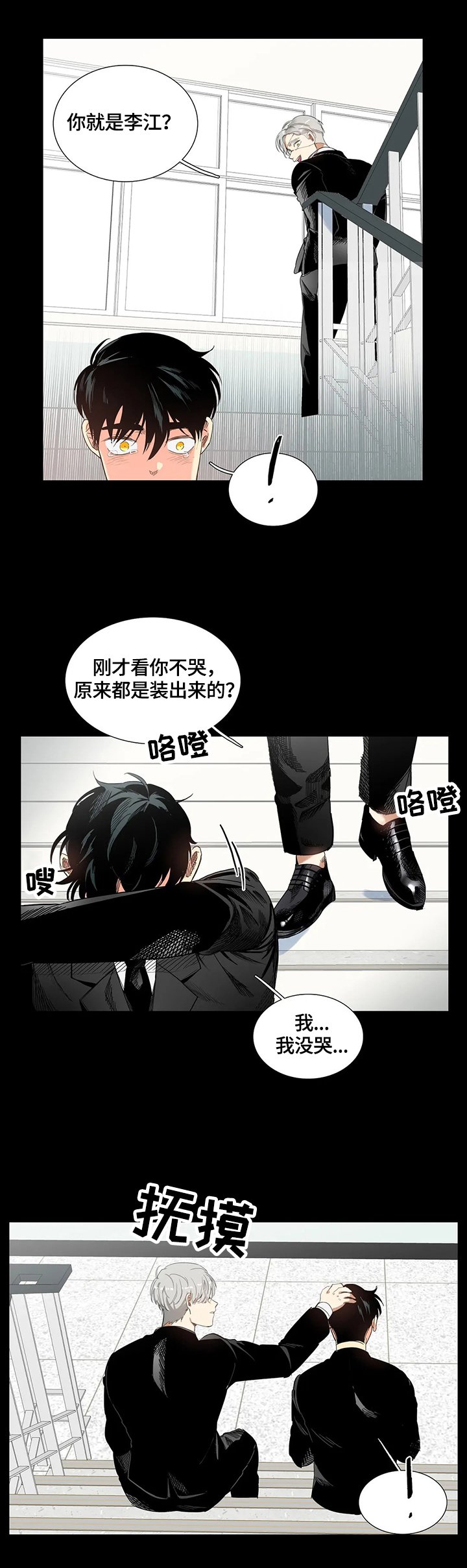 第55章：回忆