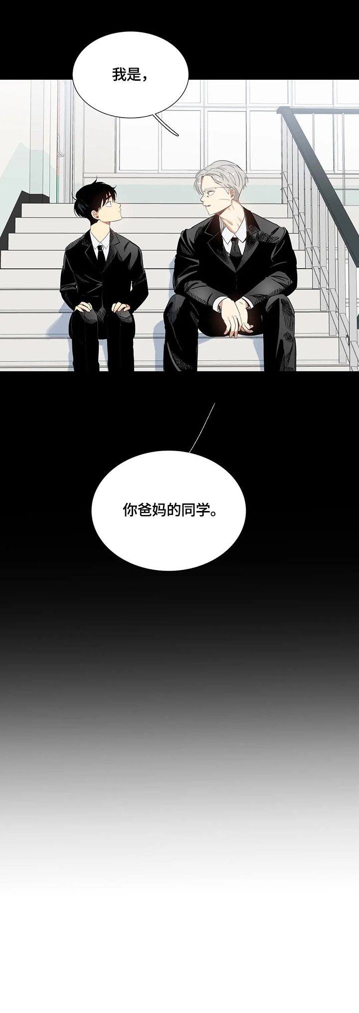 第55章：回忆