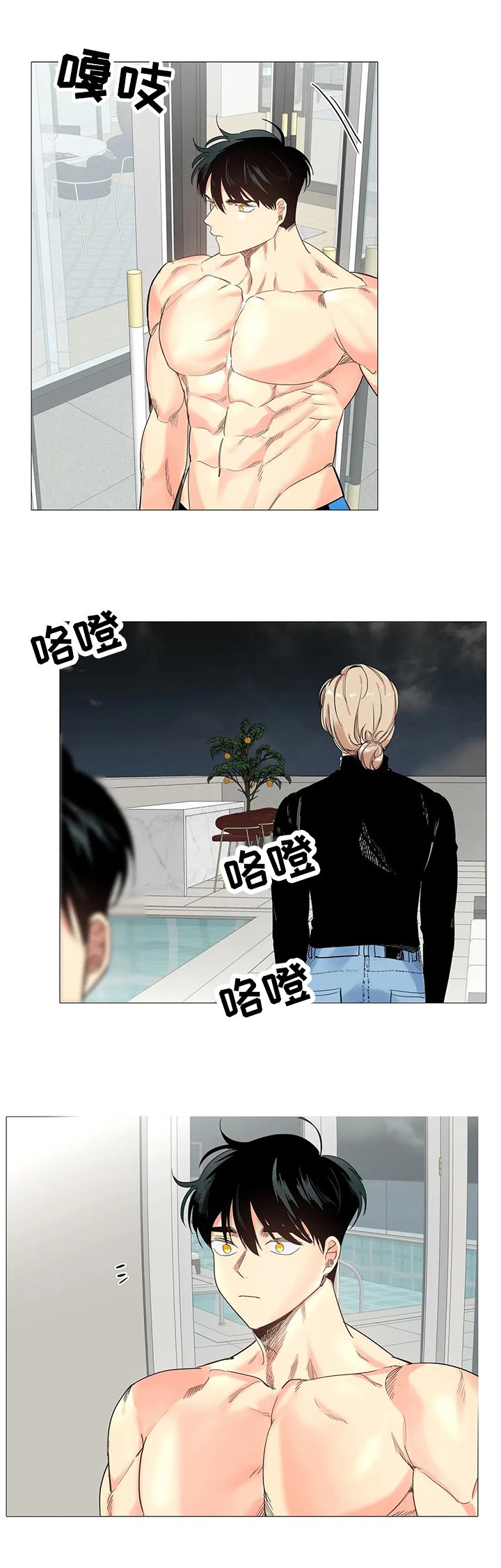 第56章：引出