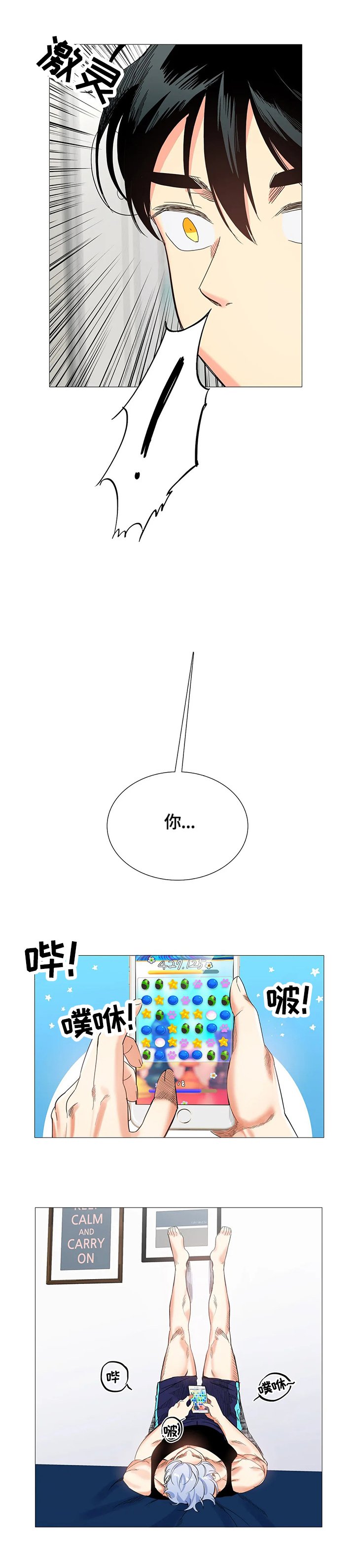 第56章：引出
