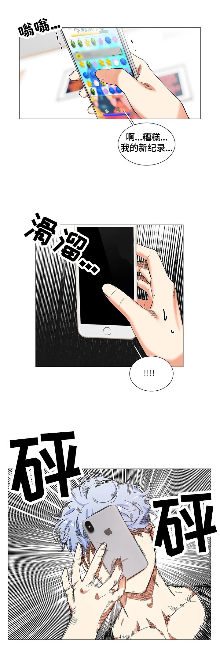 第56章：引出