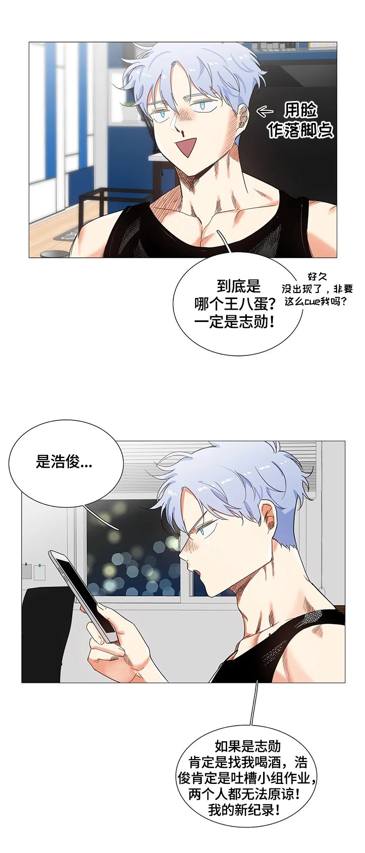 第56章：引出
