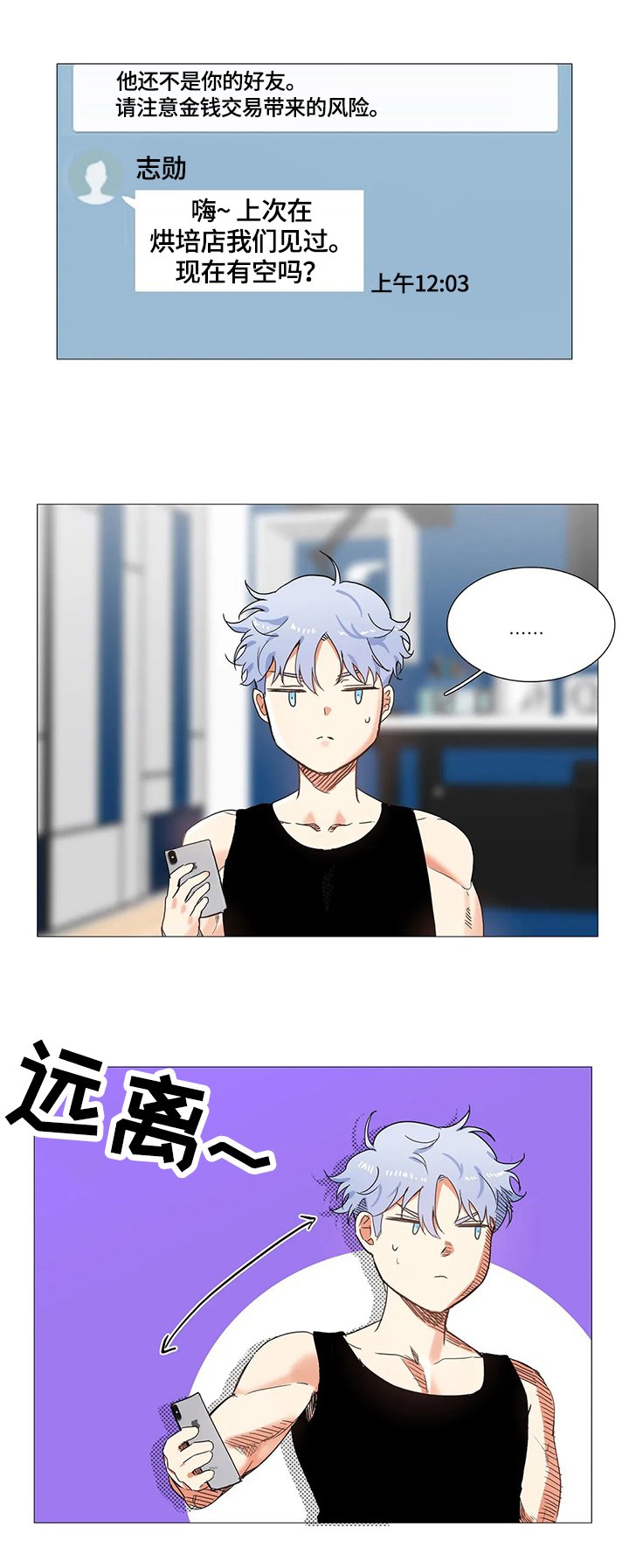 第56章：引出