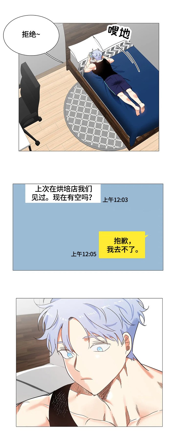 第56章：引出