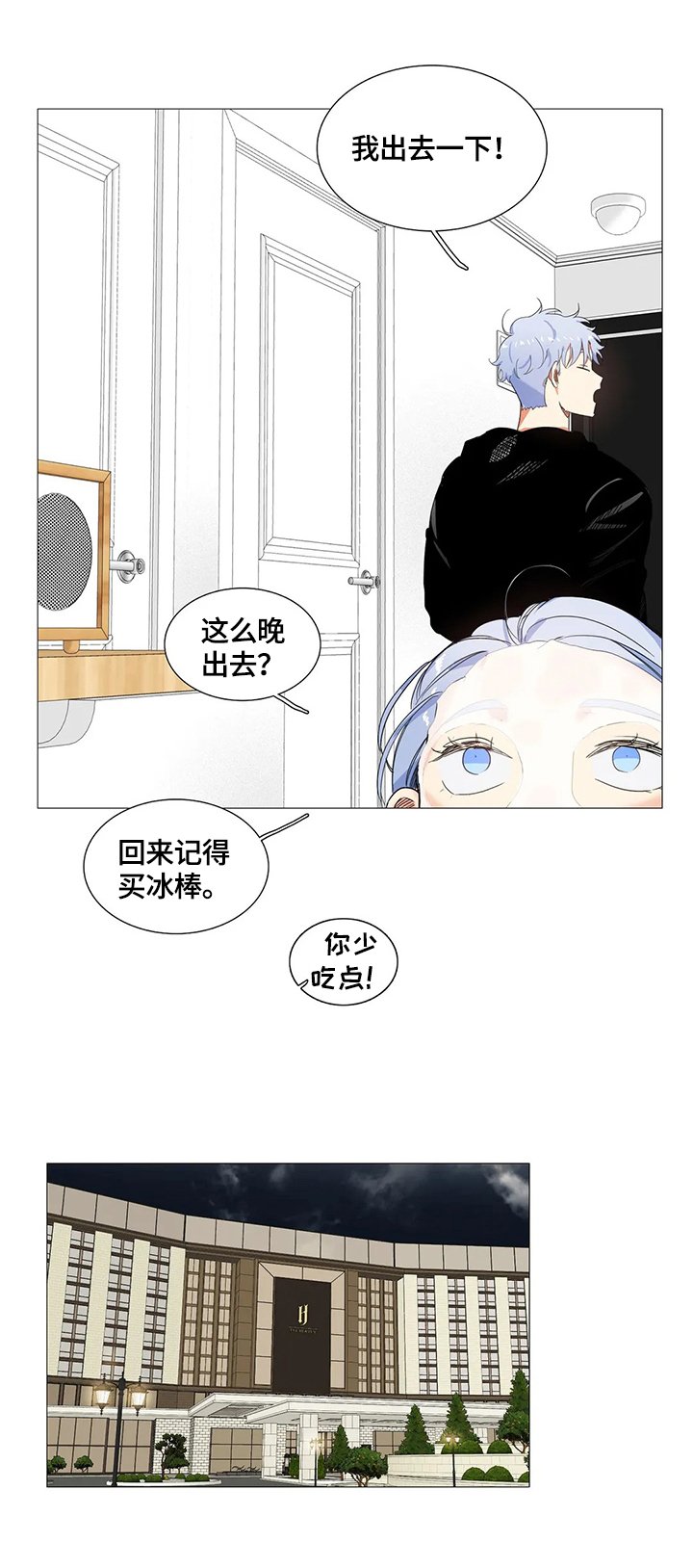 第56章：引出