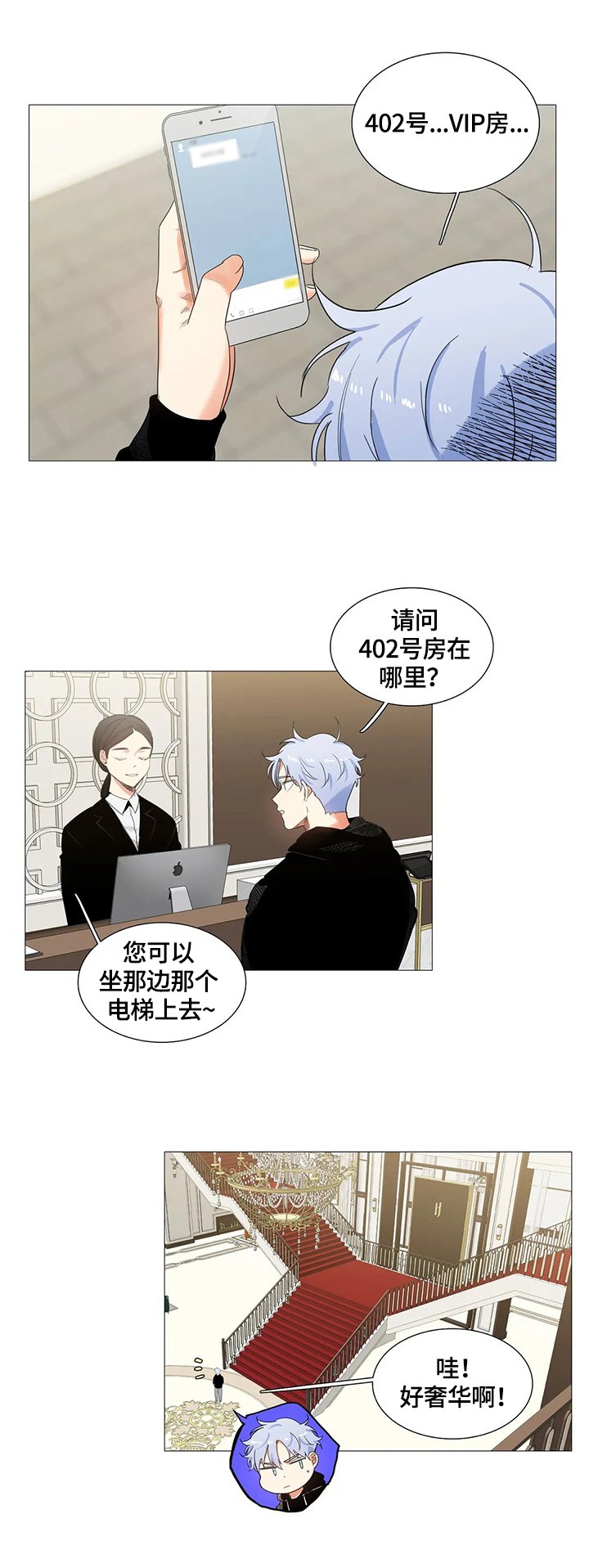 第57章：愤怒