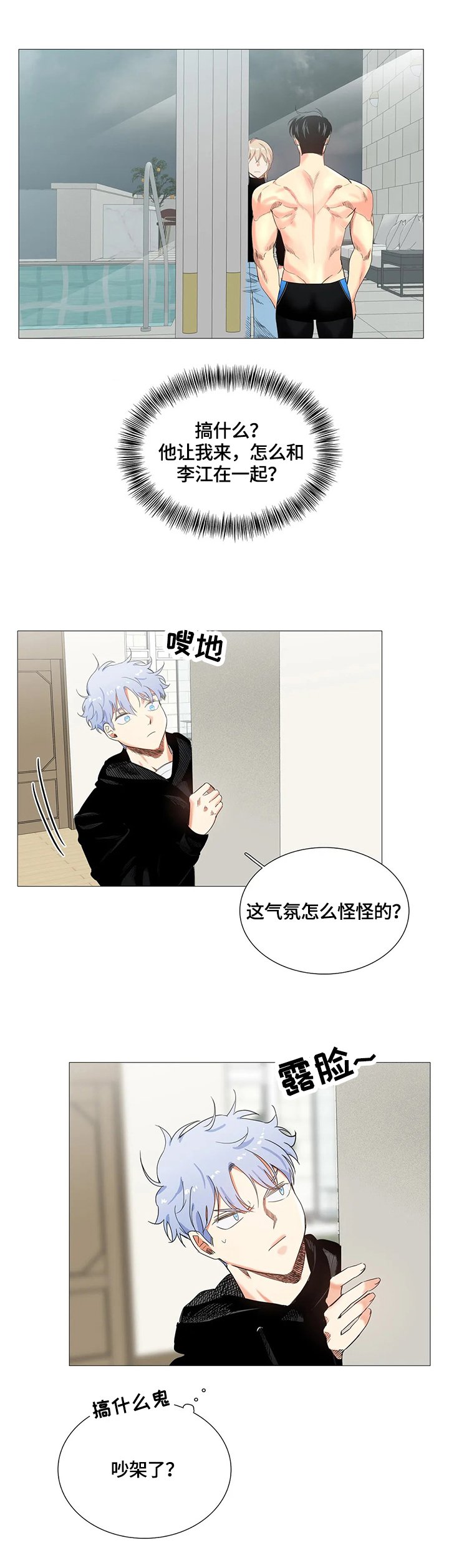 第57章：愤怒