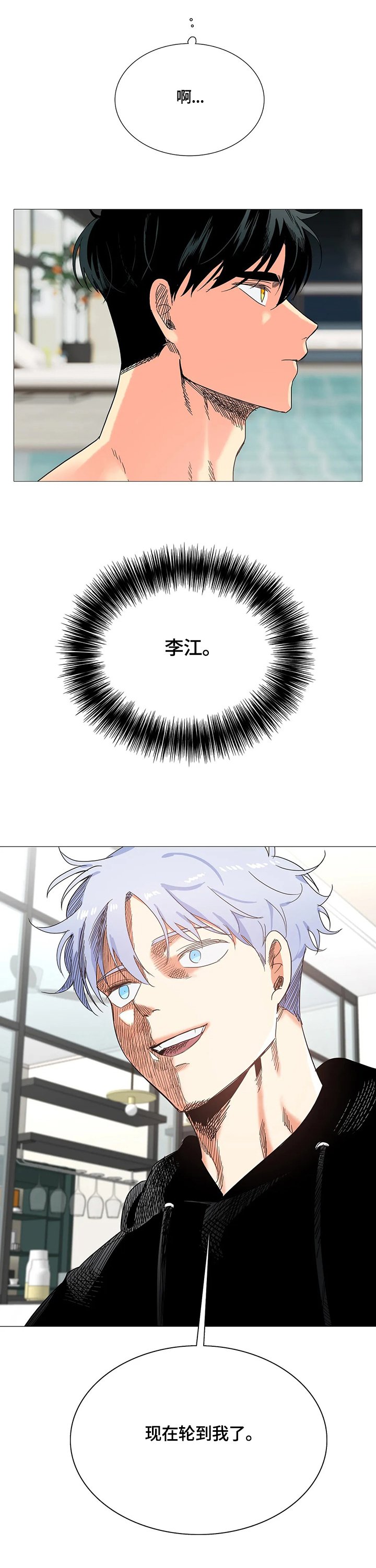 第57章：愤怒