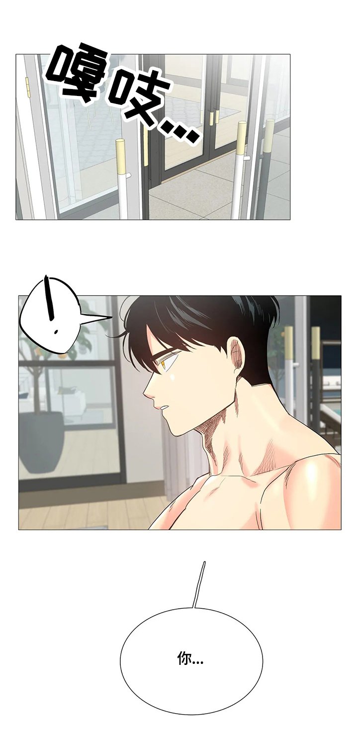 第57章：愤怒
