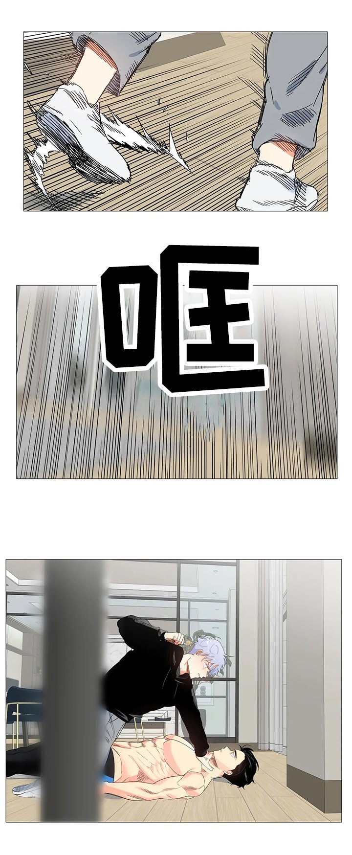 第57章：愤怒