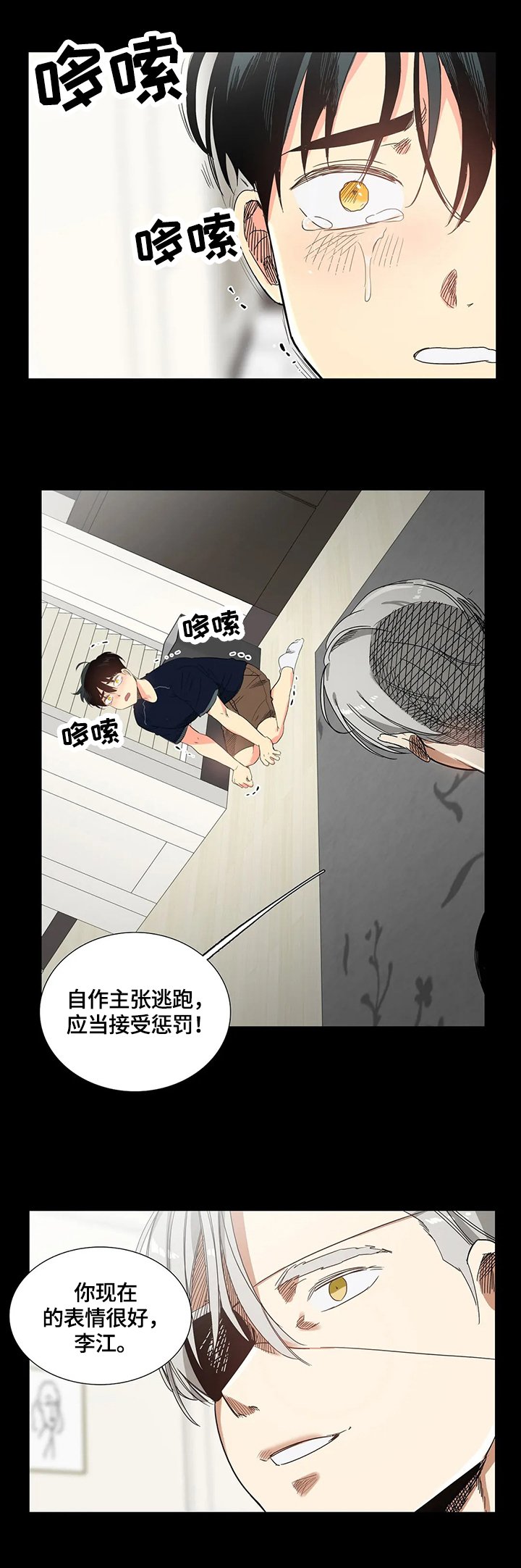 第58章：解决