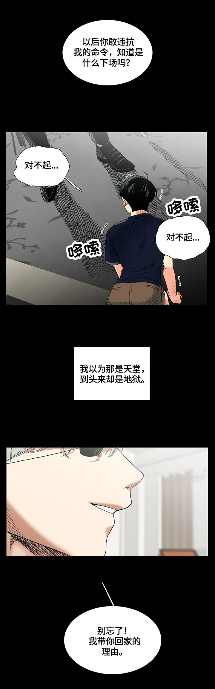 第58章：解决