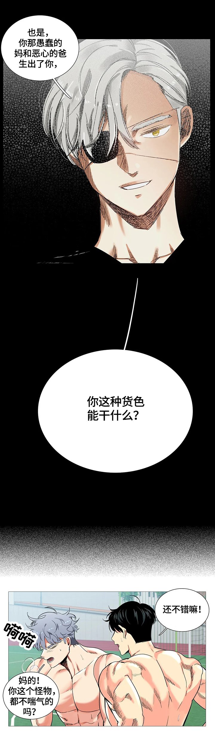 第58章：解决