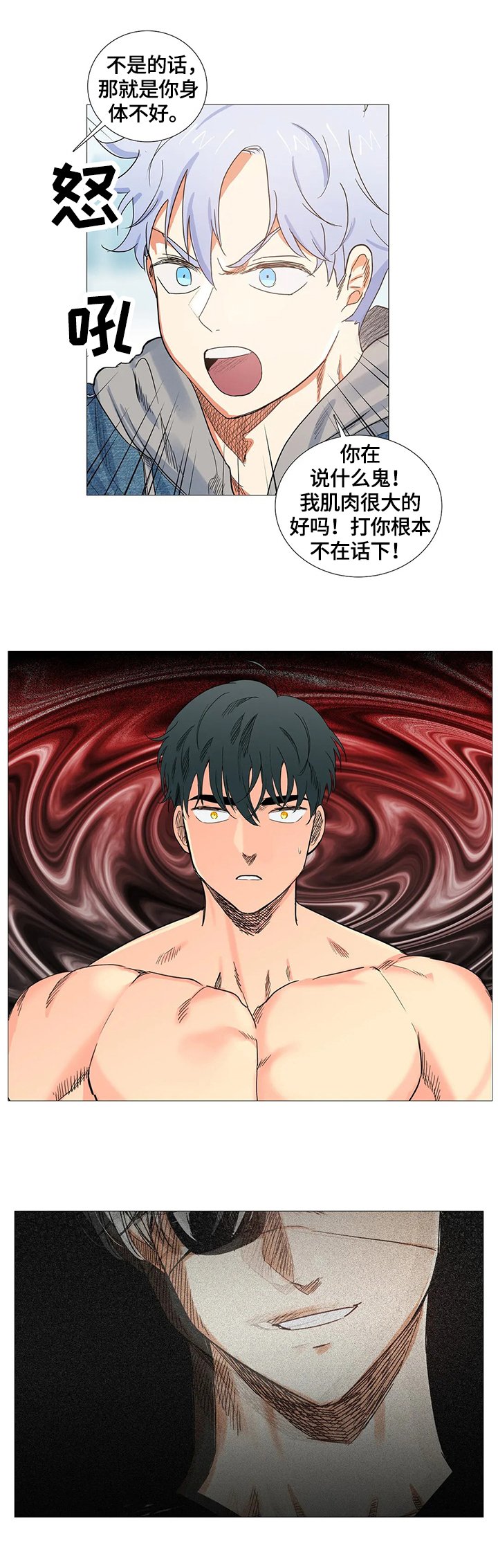 第58章：解决