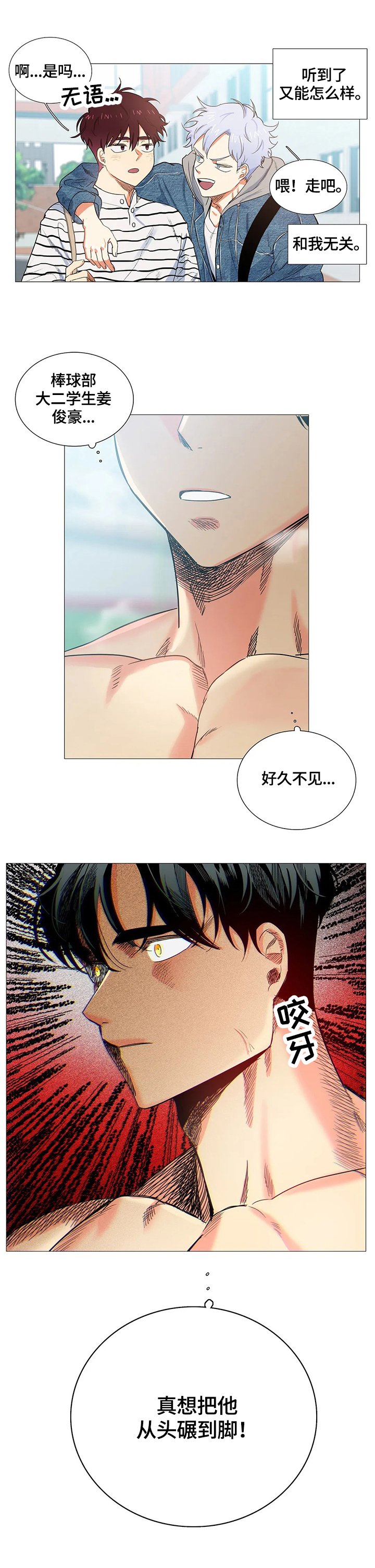 第58章：解决