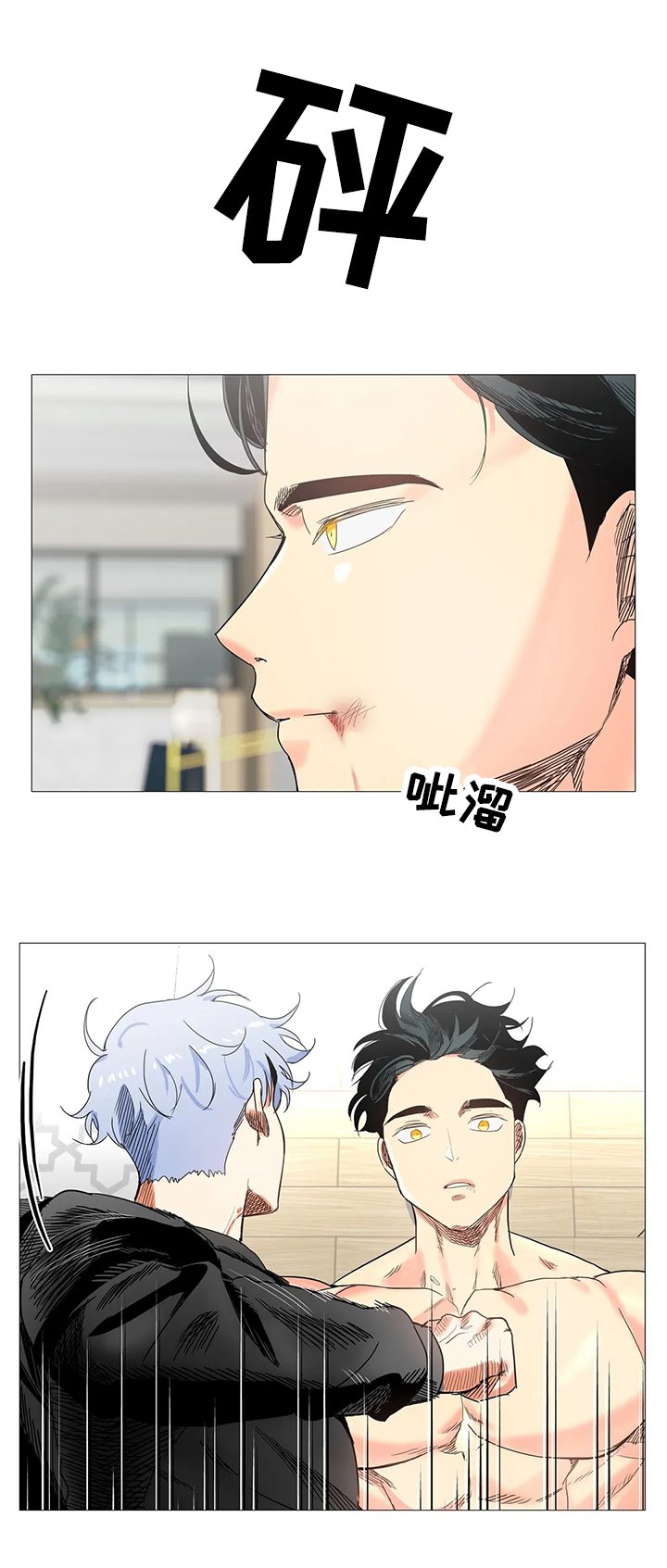 第58章：解决