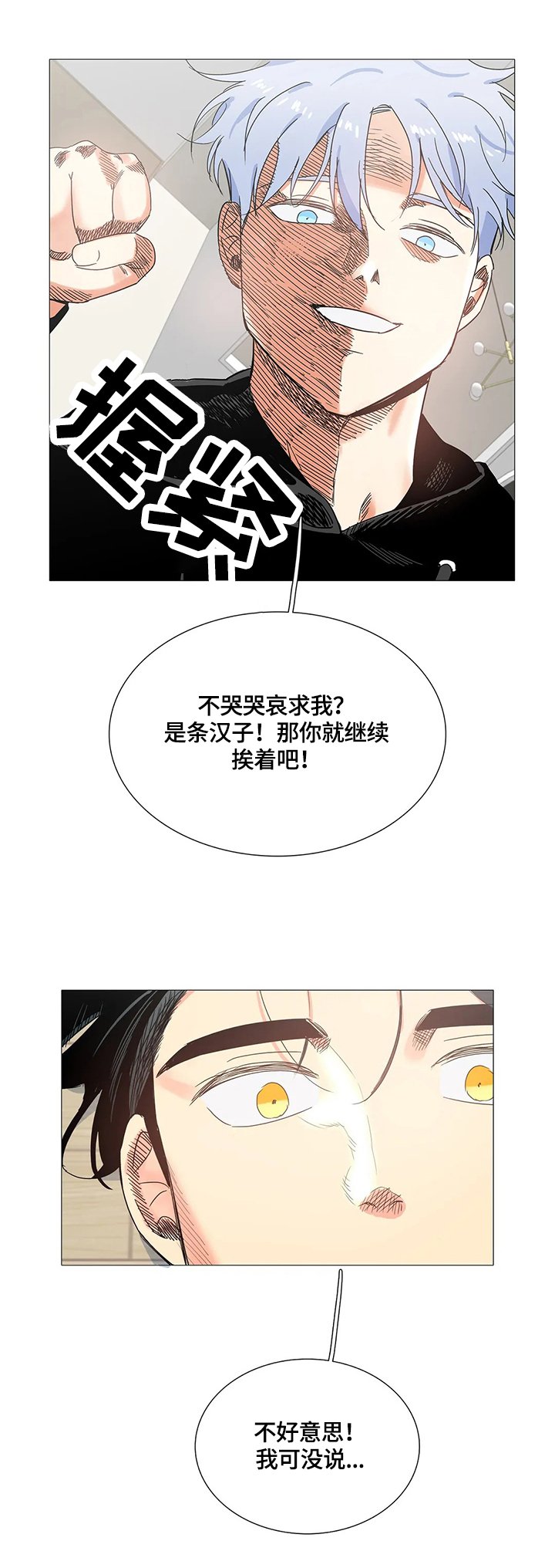 第58章：解决