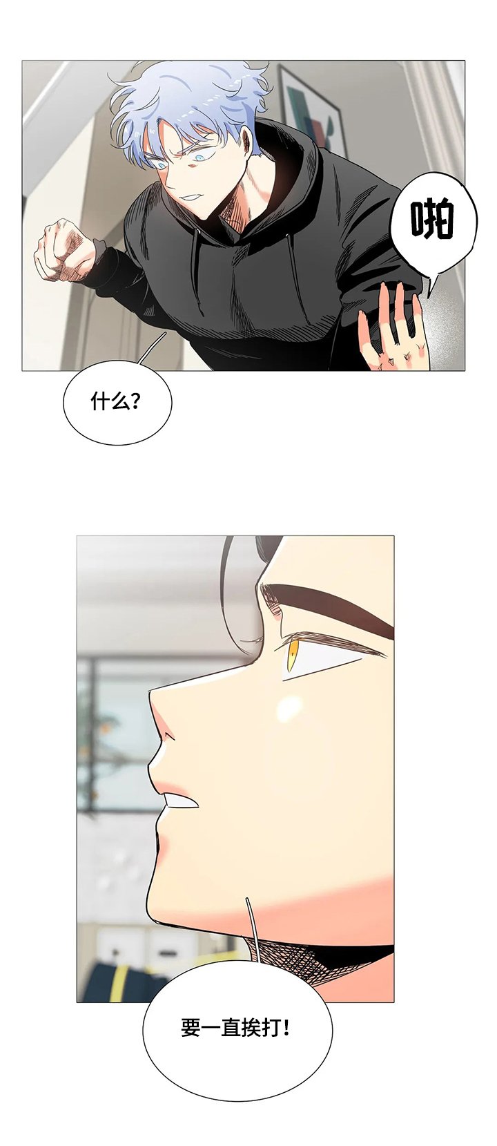 第58章：解决
