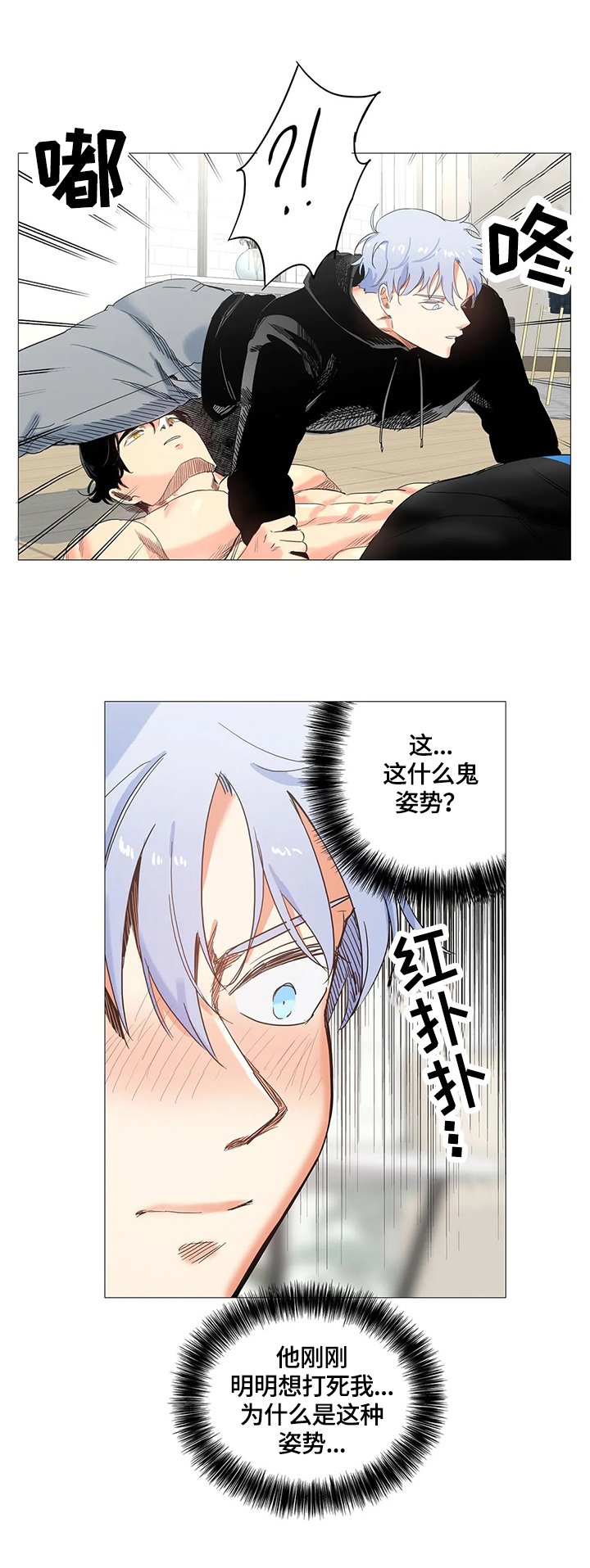 第58章：解决