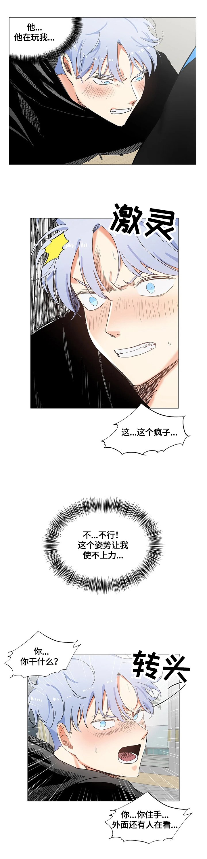 第58章：解决