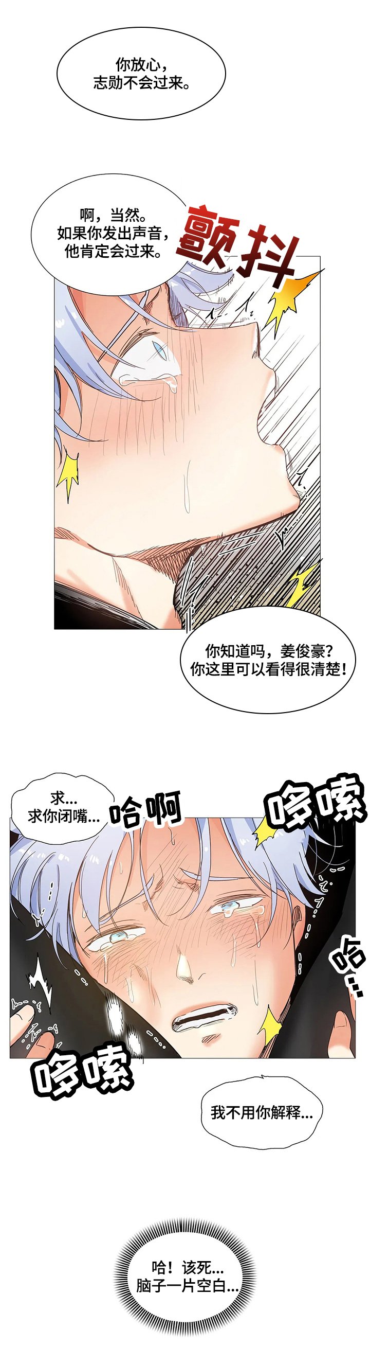 第58章：解决