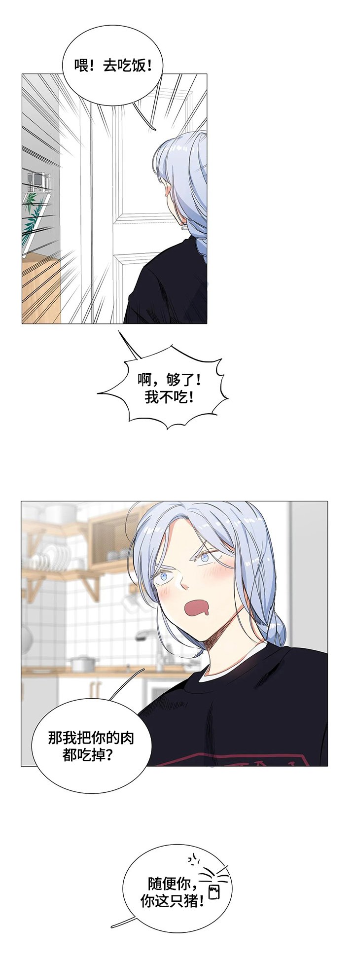 第59章：决定