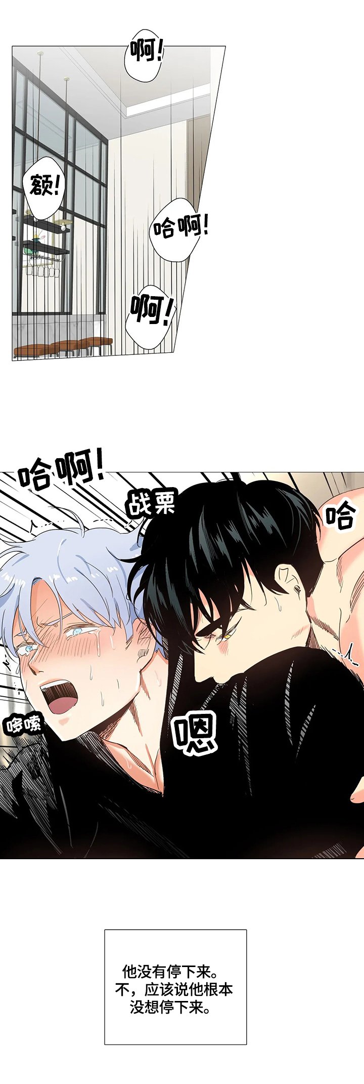 第59章：决定