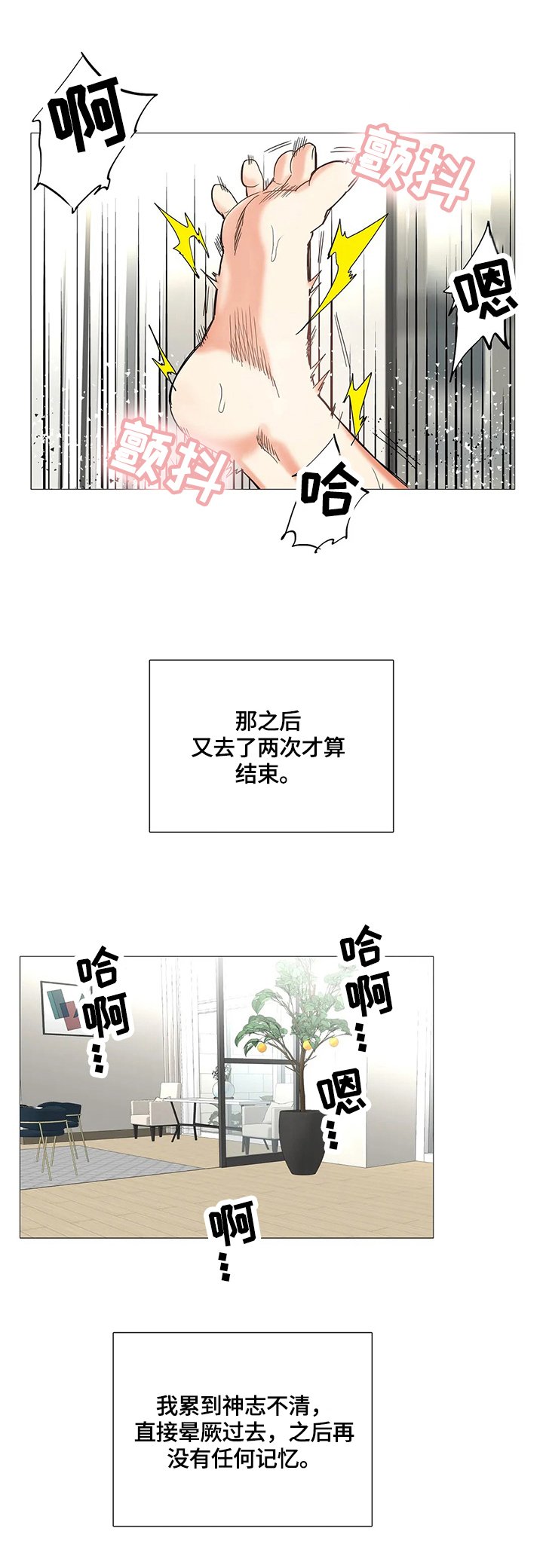 第59章：决定