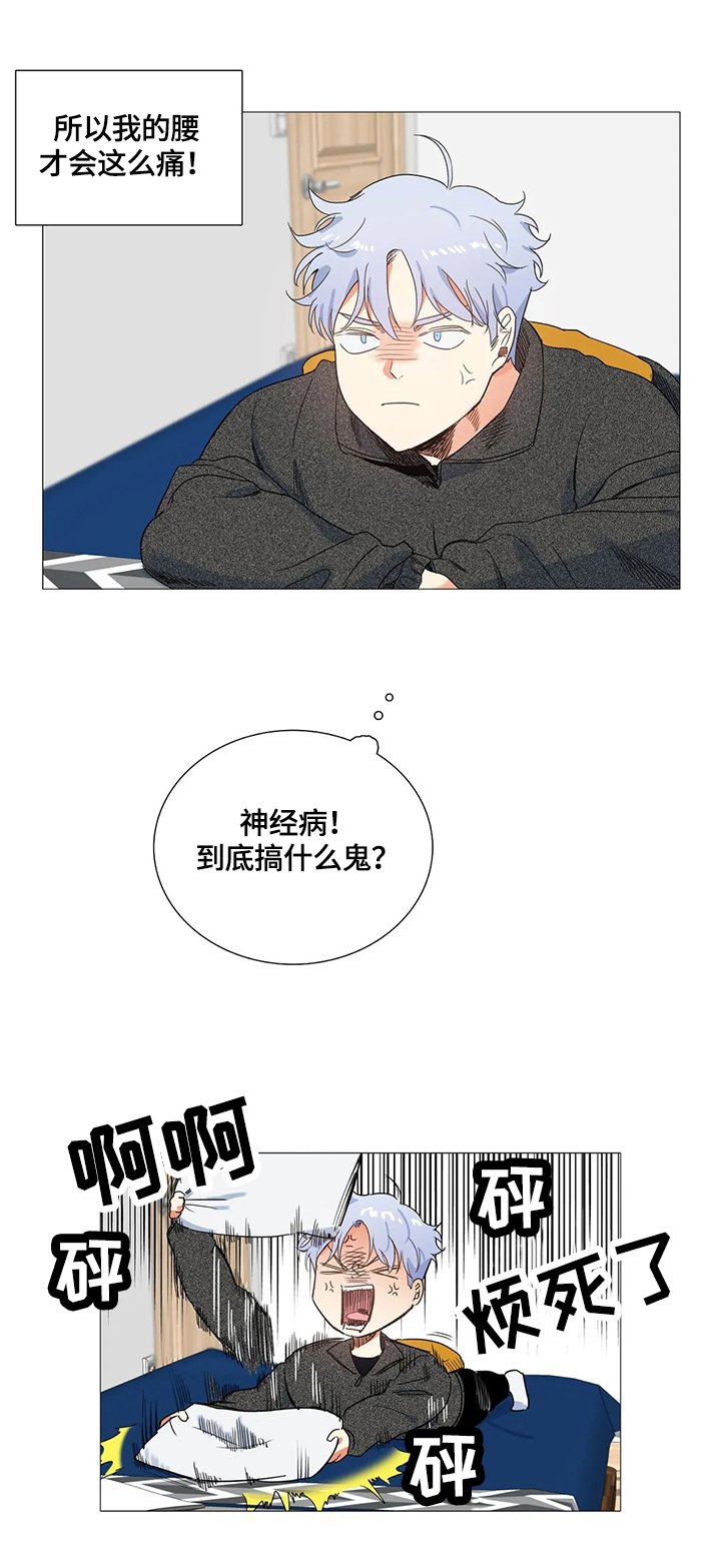 第59章：决定