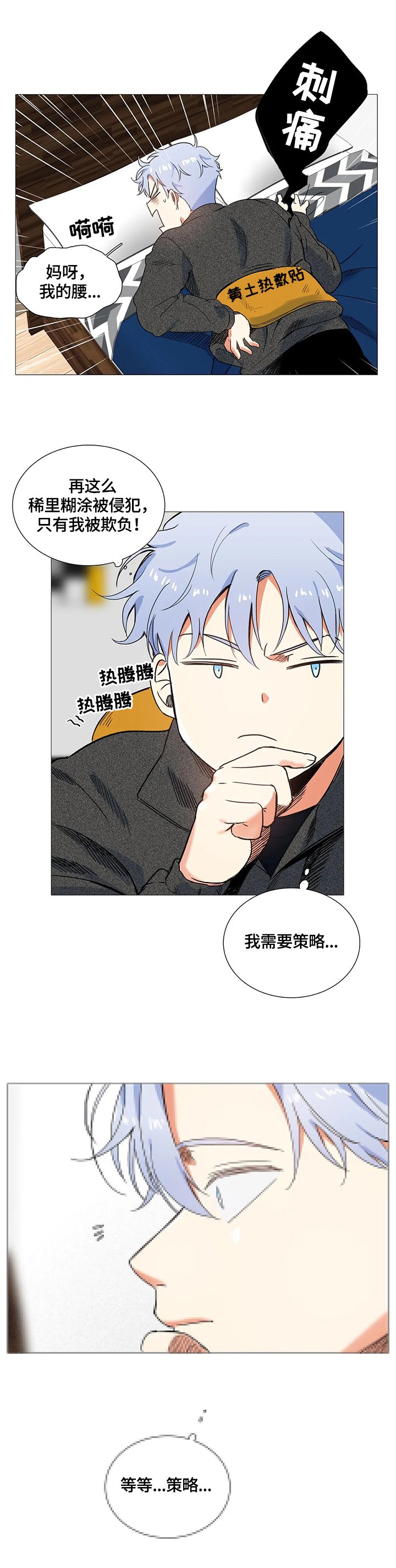 第59章：决定