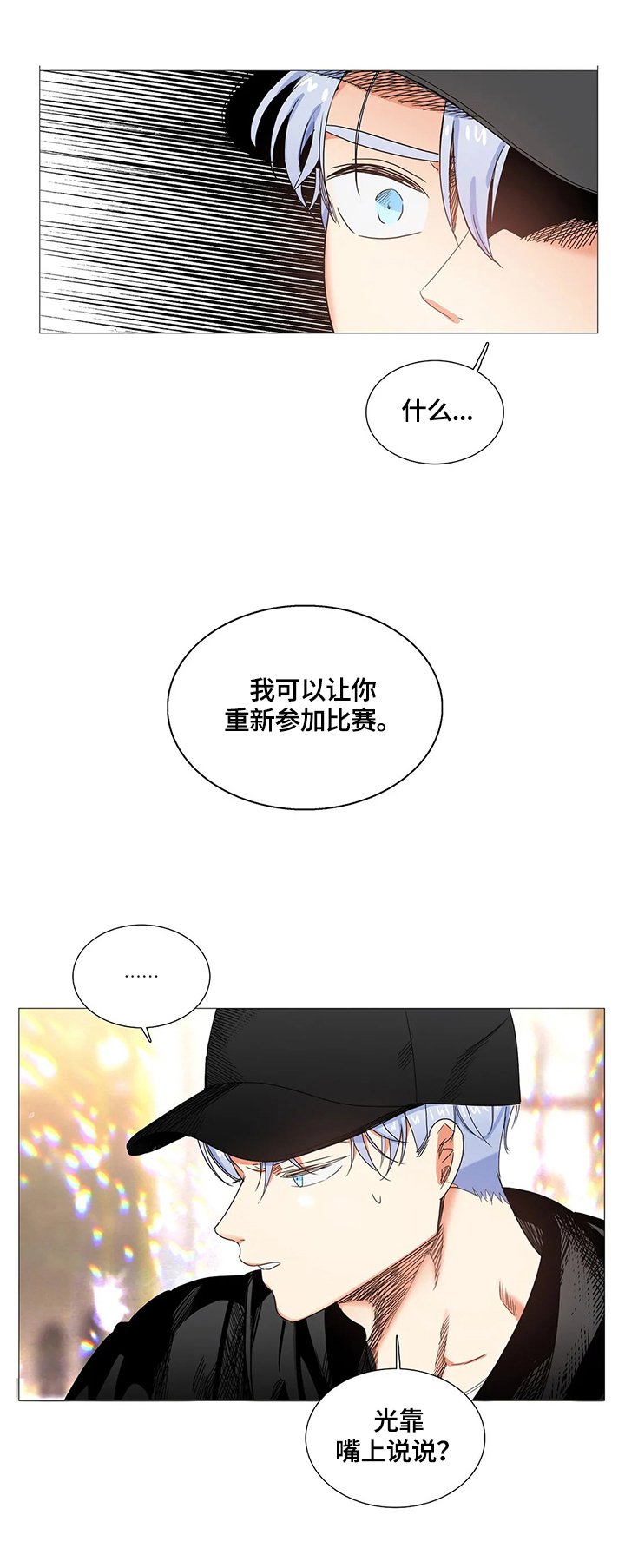 第59章：决定