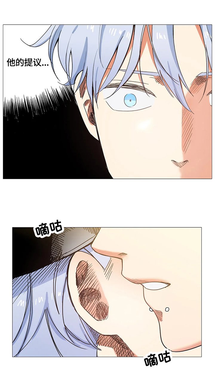 第59章：决定